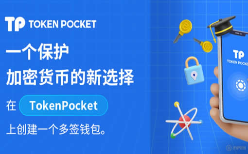 tp钱包如何额外创建hd钱包